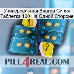 Универсальная Виагра Синяя Таблетка 100 На Одной Стороне cialis5